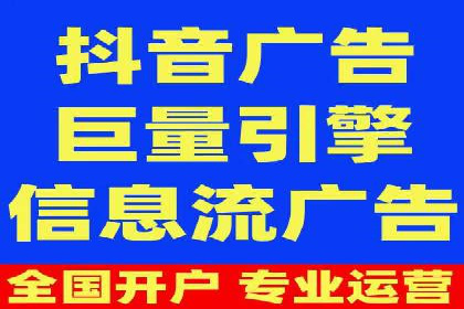 某行业360信息流广告投放效果对比分析