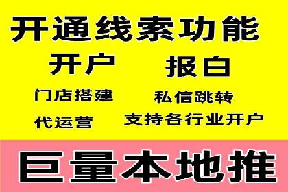 SEM关键词优化成功案例分享