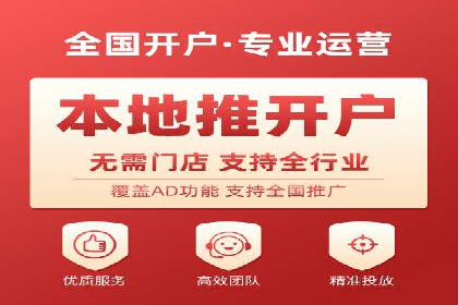 某企业通过百度竞价推广代运营实现业绩大增的秘诀